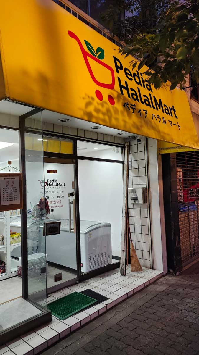 千葉県松戸市に開店した「ペディア・ハラルマート」
