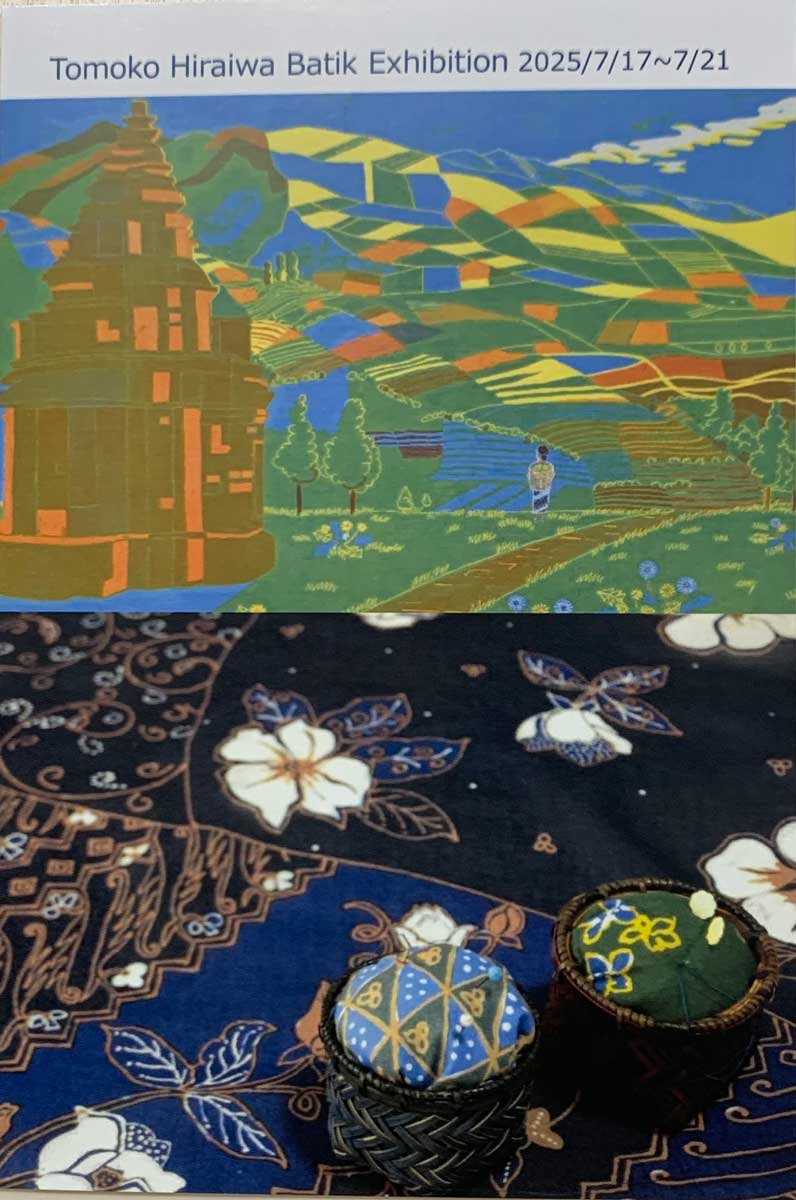 山の上まで続く段々畑、チャンディを描いた「ディエン高原」がお気に入りの最新作。手前の針刺しは、自分で籐を編んで作ったもの
