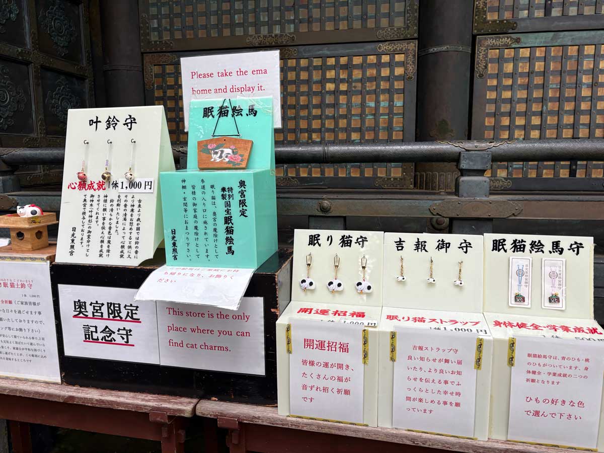 眠猫グッズいろいろ